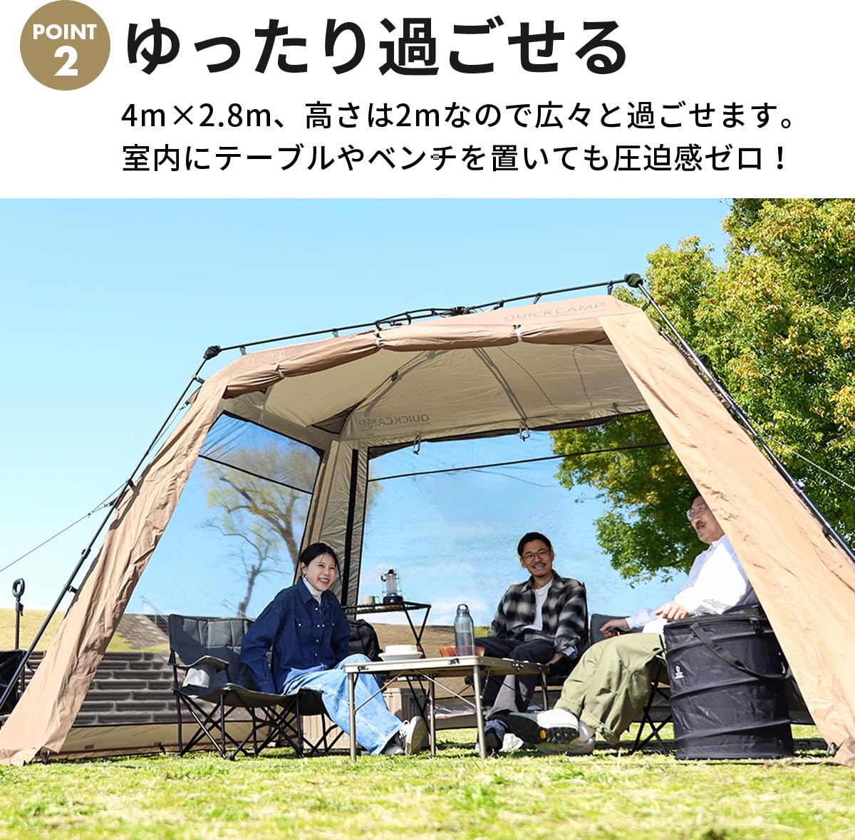 Amazon | [クイックキャンプ] ワイドスクリーンタープ